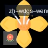 问鼎娱乐 logo